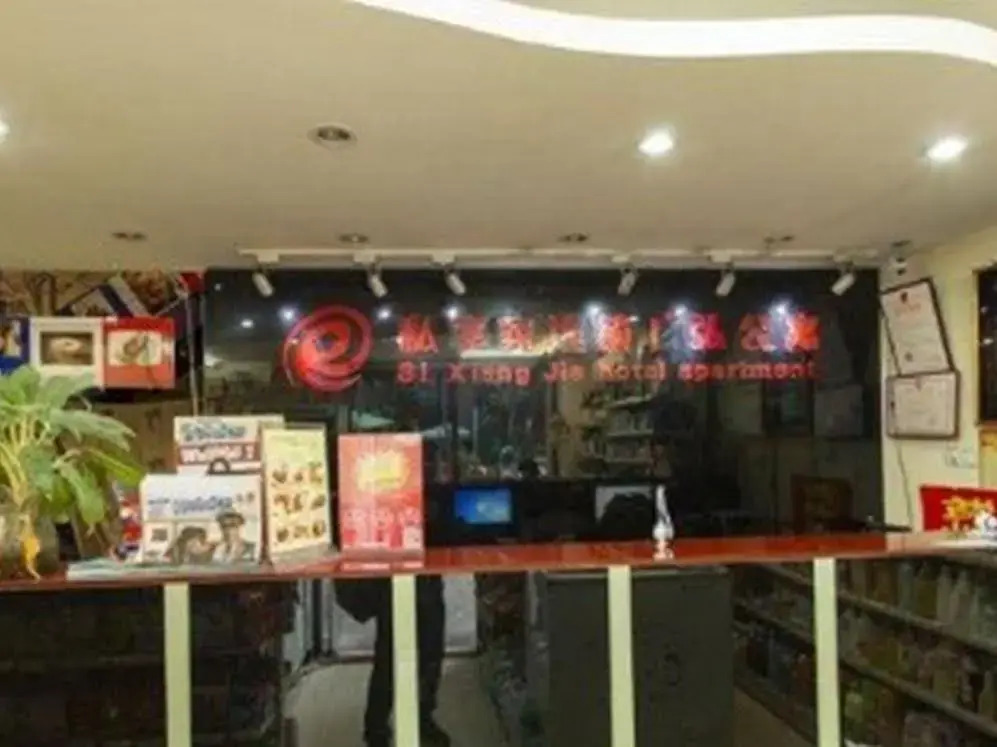 Guanghong Tianqi International Hotel & A