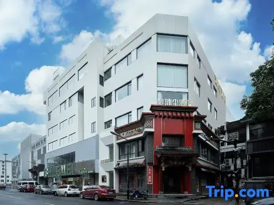 Muchen · Yanglan Smart Art Hotel (Shaoxing City Square Subway Station Lu Xun's Hometown)