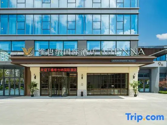 Vienna International Hotel (Chengdu Tianfu New District Luhu Store)