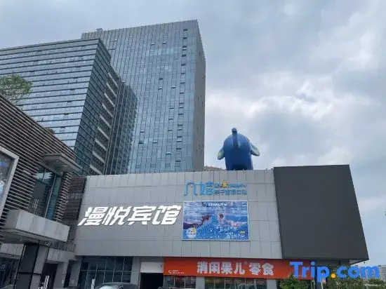 Manyue Hotel (Shangyu HP Plaza)