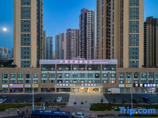 Jingcheng Smart Hotel (Qingdao Golden Beach Resort Anzi Subway Station)