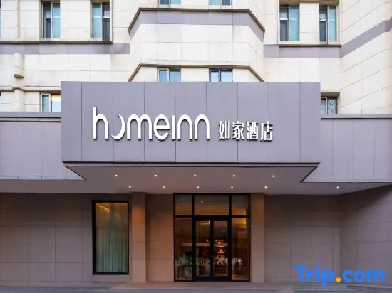 Home Inn Urumqi