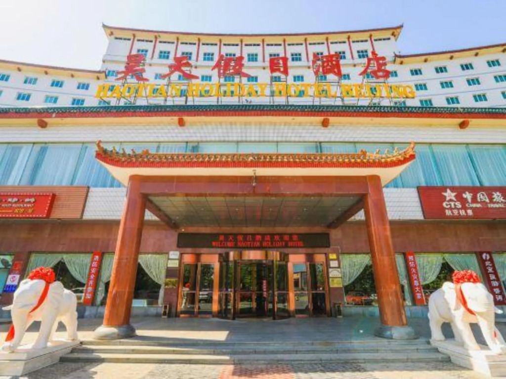 Haotian Holiday Hotel Beijing