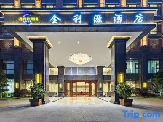 Jinliyuan Hotel (China Vietnam City)