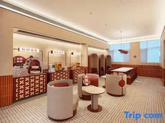 Hello Hotel（Wuhan skp Chuhehanjie Branch)