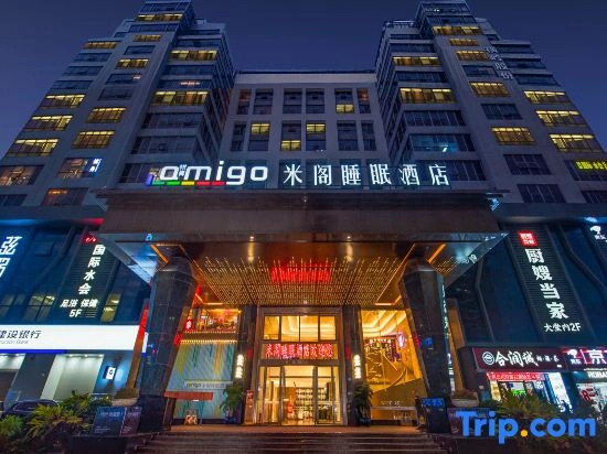 Amigo Migo Sleeping Hotel