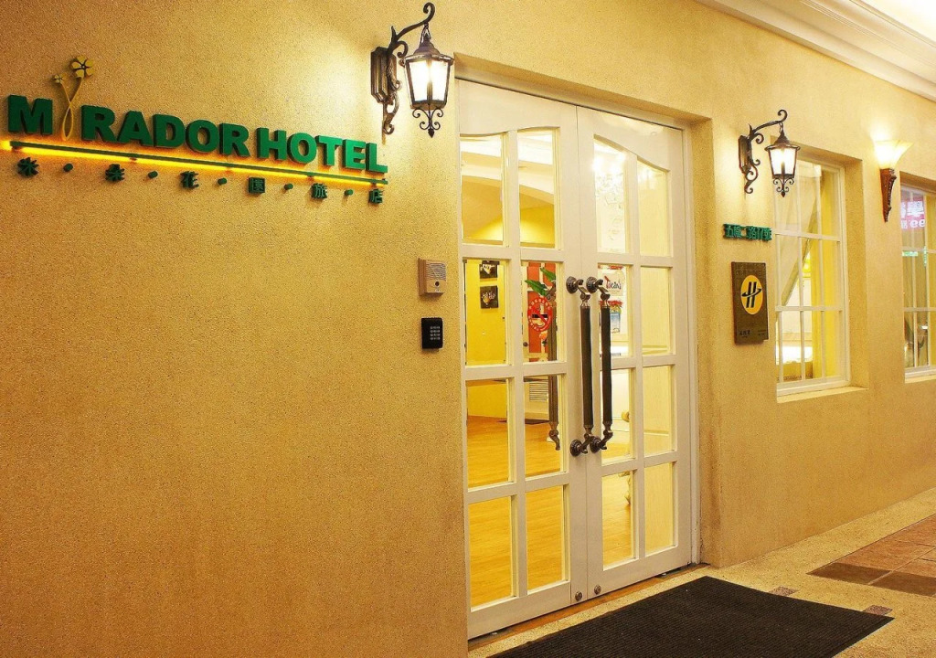 Mirador Hotel Kaohsiung