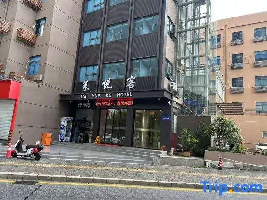 Laiyueke Hotel