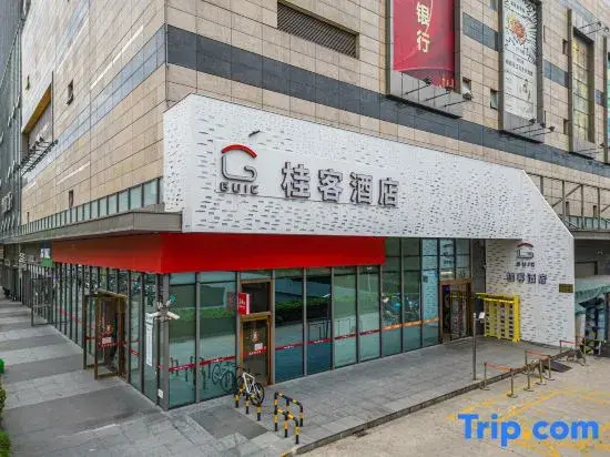 Guike Hotel (Shanghai 80,000 Stadium Caobaolu Subway Station Branch)
