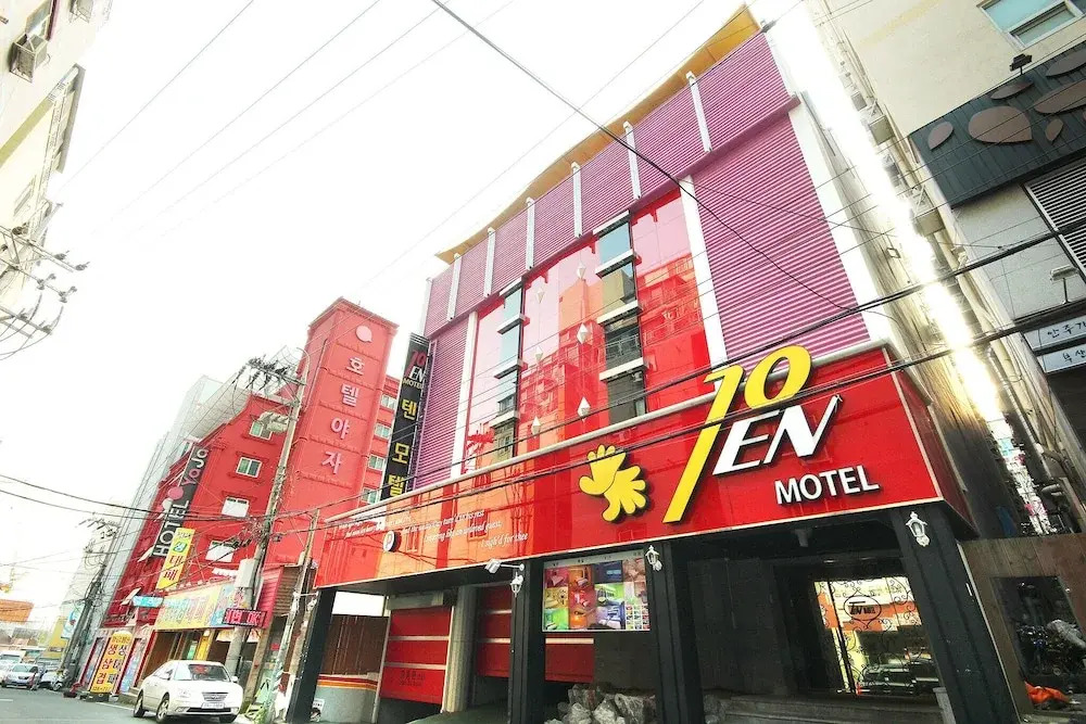 Gimhae Eobangdong Ten