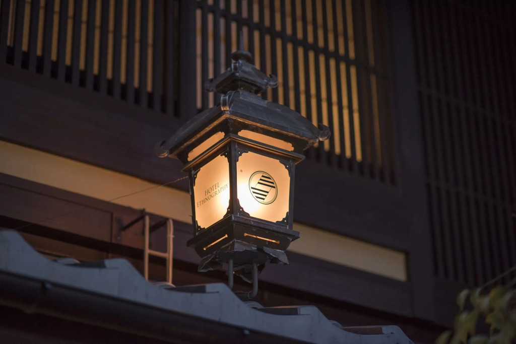 Gion Misen Furumonzen