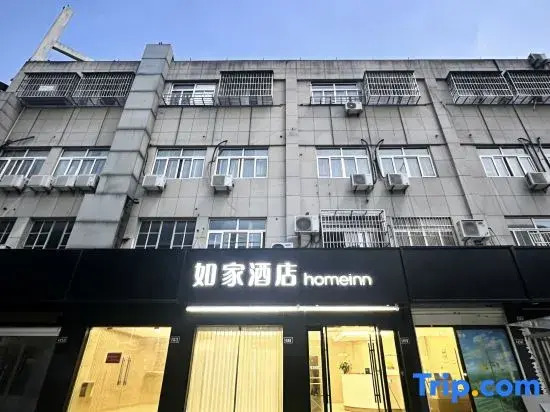 Tingyuan Shenshen Inn