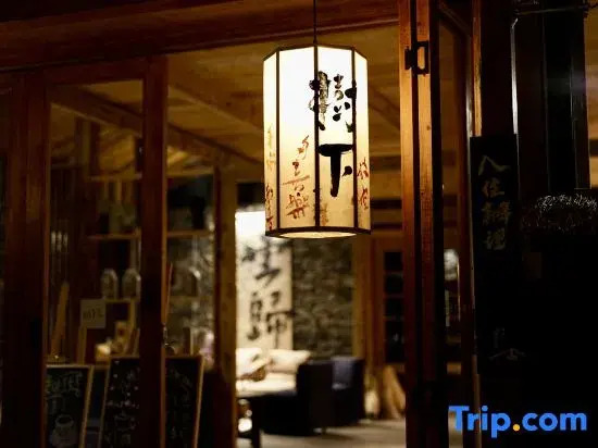 Under the Tree Art Hot Spring Homestay