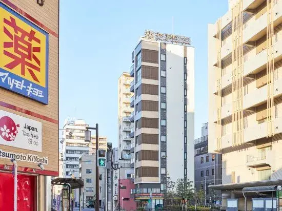 若浅草和心ホテル