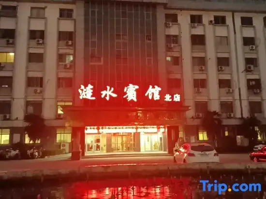 Lianshui Hotel