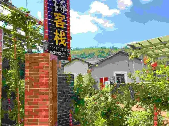 Suisuiyuan Hostel