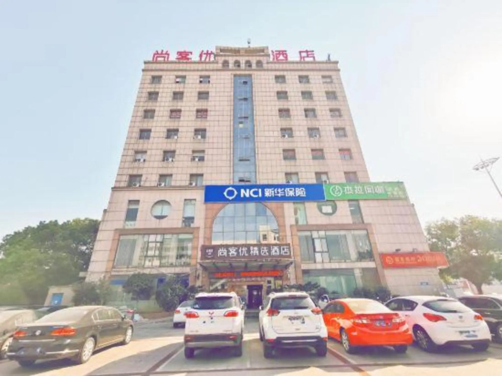 Shankee Hotel (Danyang Railway Station Glasses City)
