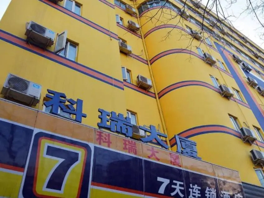 7Days Inn Zhenzhou Zijinshan