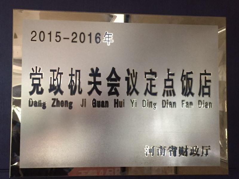 GreenTree Inn HeNan HeBi HengShan Road Business Hotel
