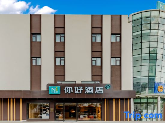 Ni Hao Hotel