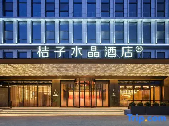 Crystal Orange Taizhou Xianju