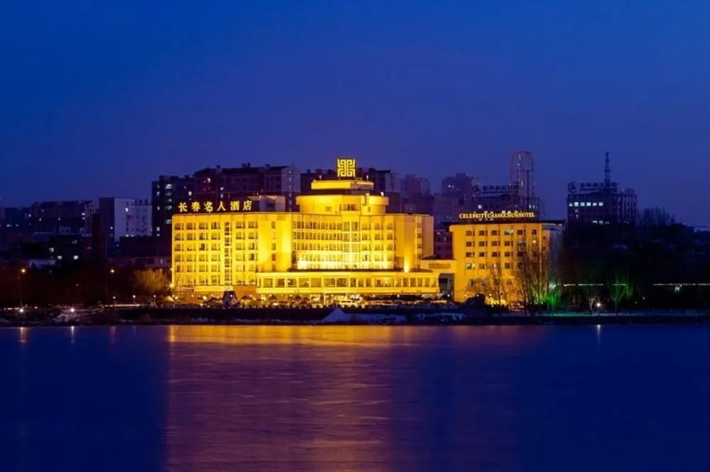 Changchun Celebrity Hotel