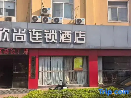 Junyi Chain Hotel (Wujin Spring and Autumn Yancheng Wanda Branch)