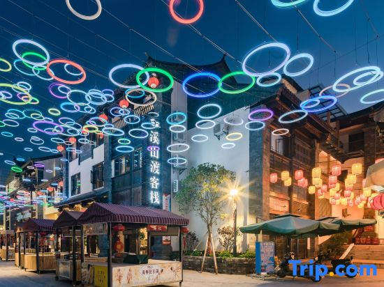 Xishandu hotel (Jianshui Ancient Town Branch)