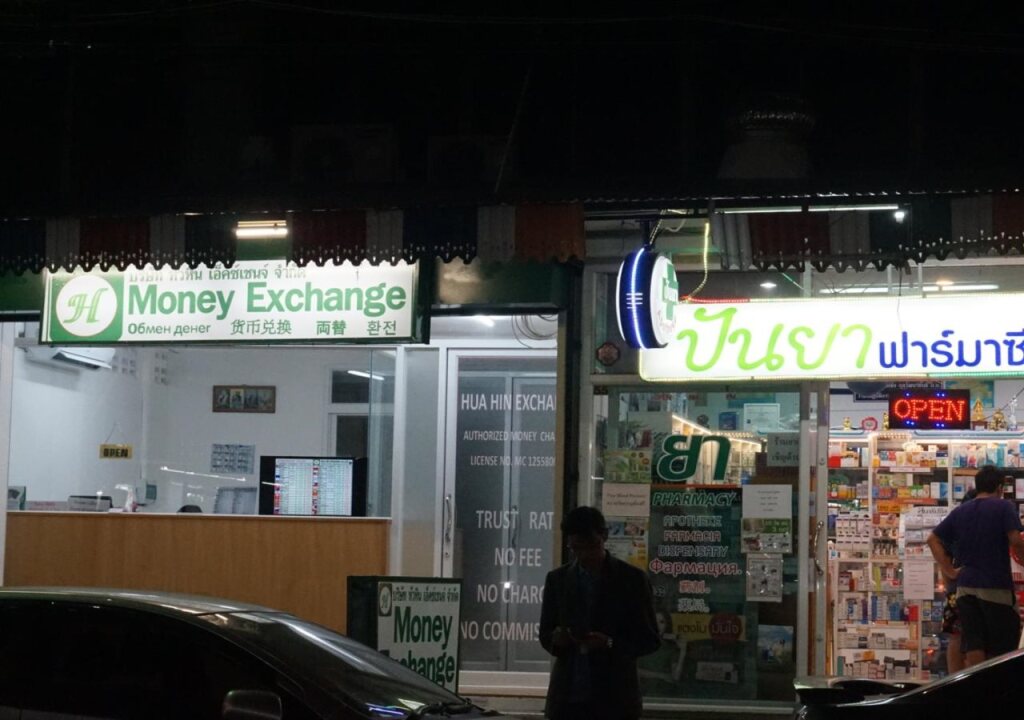 Thassanee Hotel
