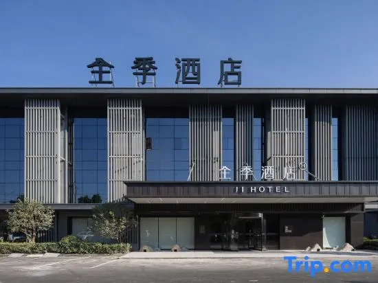 JI Hotel (Shanghai Pudong International Airport)