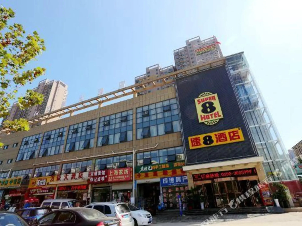 Super 8 Hotel Select (Chuzhou Dongpo West Road Langyashan Subway Station Branch)