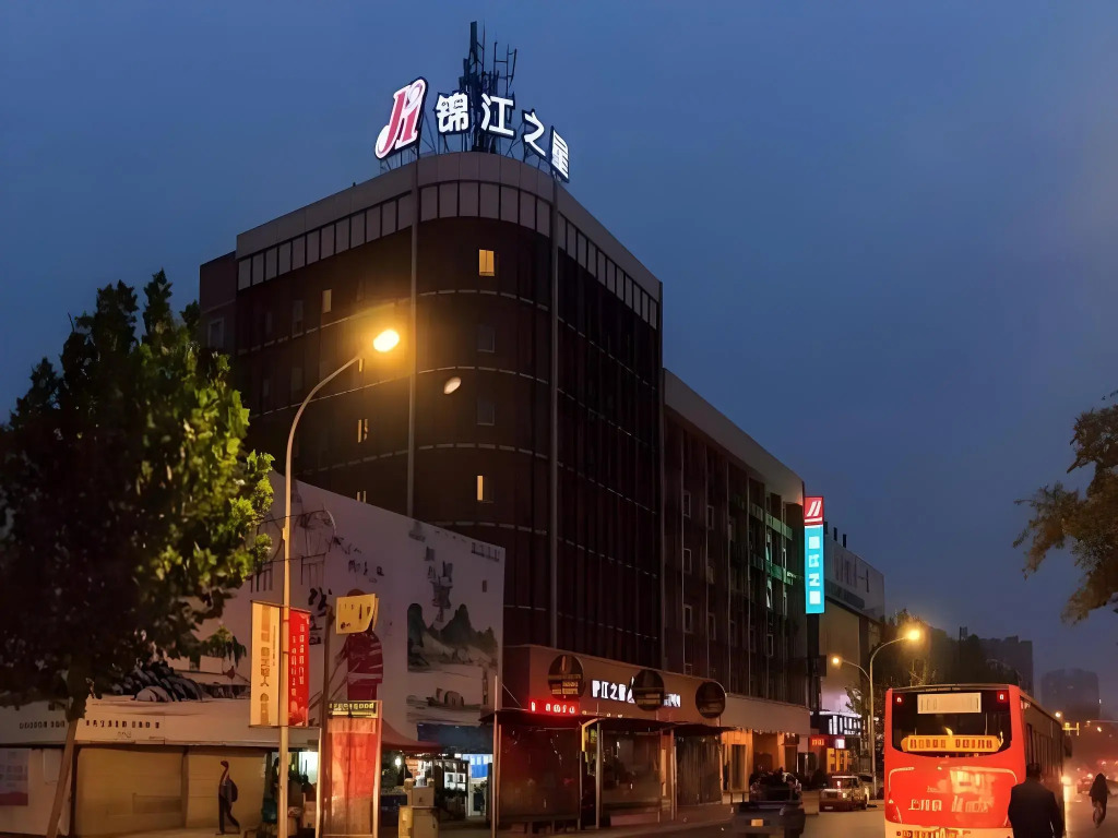 Jinjiang Inn Xinxiang Railway Station