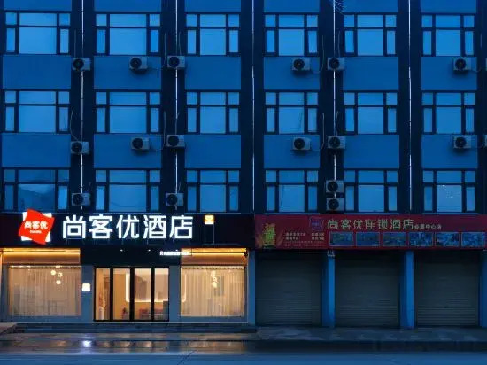 Shankee Hotel (Luohe International Food City Trading Exhibition Center)