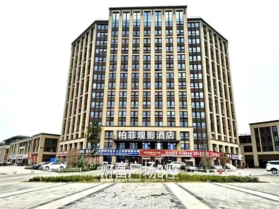 Baifei Hotel (Luoyang Huayao City)