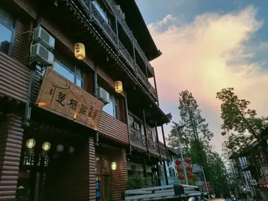Enshi Chuqige Homestay