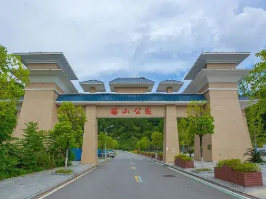 New Beacon International Hotel (Luotian Tashanhu Park)