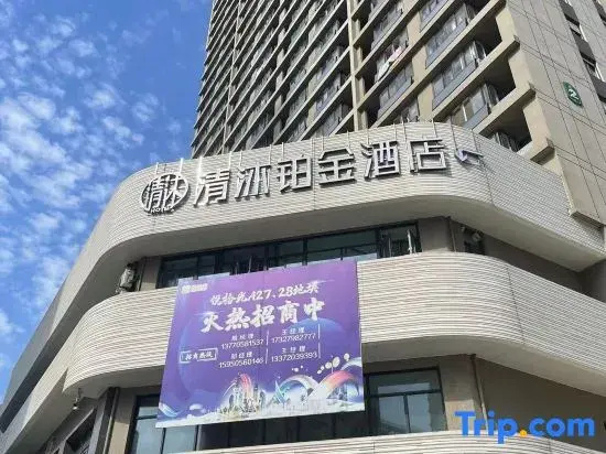 Qingmu Platinum Hotel (Nanjing Maternity and Child Health Hospital Dingjiazhuang Metro Station)