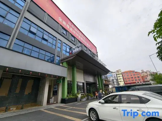 Magic Space-Time E-Sports Hotel