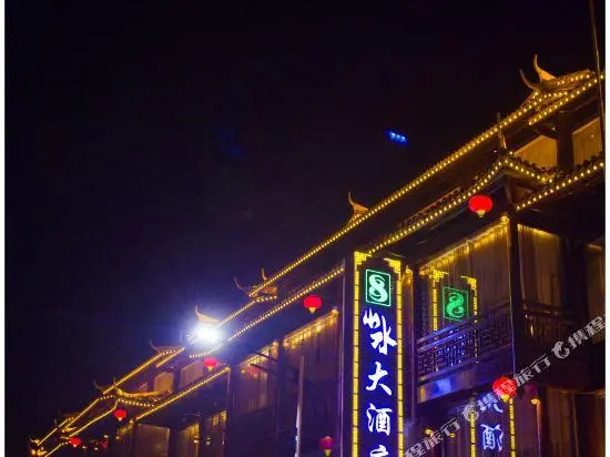 Shanshui Hotel