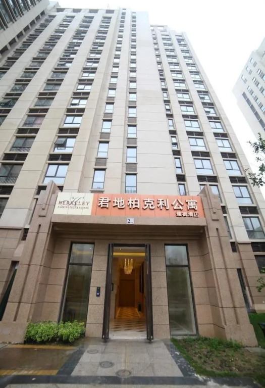 Puyu Jundi Berkeley Apartment Hotel- Suzhou