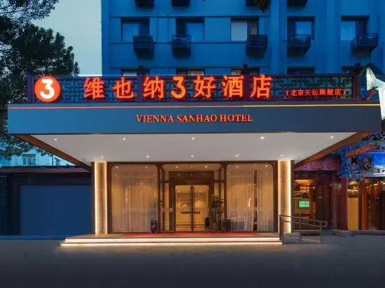 Vienna 3 Best Hotel (Beijing Tiantan Zhushikou Subway Station Flagship Store)