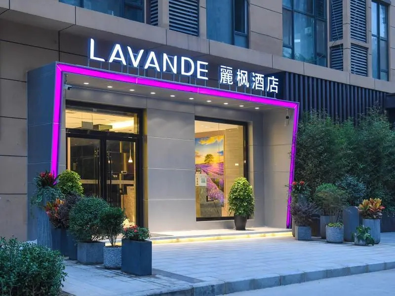 Lavande Hotels·Xi'an Daming Palace Wanda Plaza