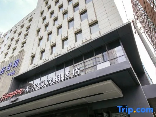 Hampton by Hilton Lanzhou Shopping Street