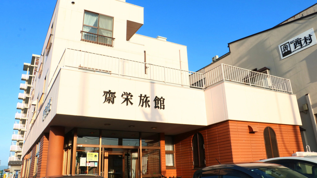 Saiei Ryokan