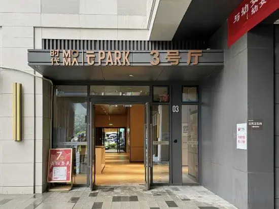 Dai Ju Homestay (Huangtuling MTR Station Branch)