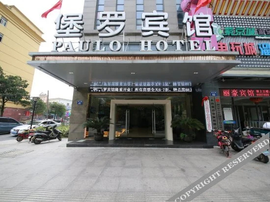 Paulo Hotel