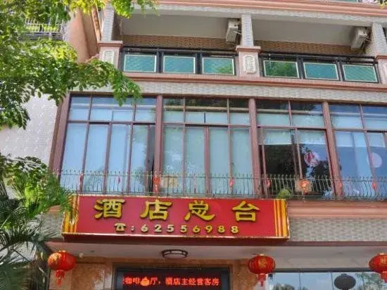 Xingxing Huaqiao Hotel