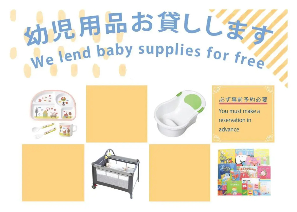 かわもと別邸３４６６