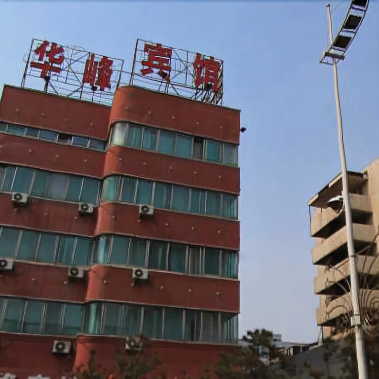 Huafeng Hotel