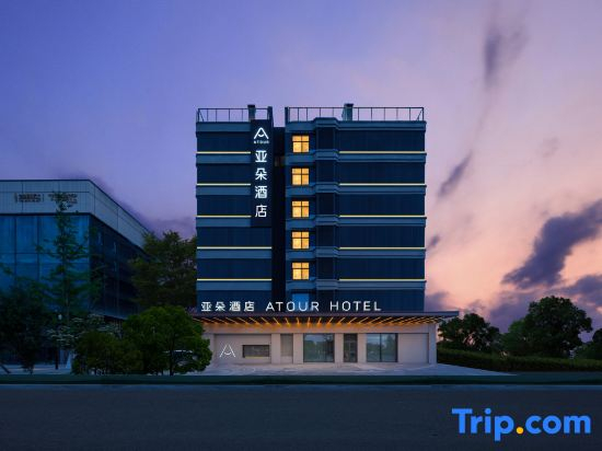 Atour Hotel Xi'an Xianyang International Airport